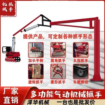镇巴县雄克卡盘爪schunk机械抓手303542PZN-plus 100-1-IS汰慷秒报价