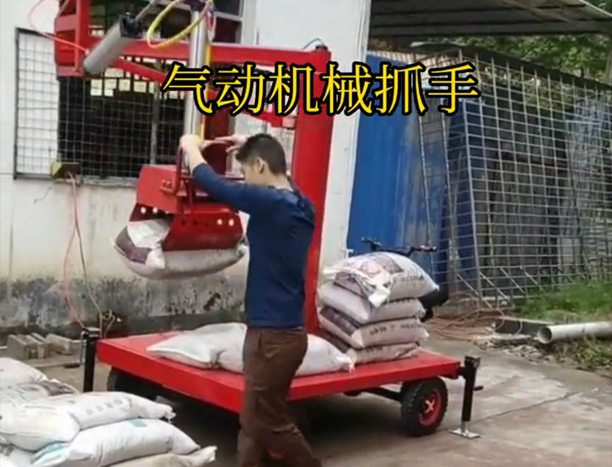 镇巴县机械抓手气动抓取机械手水泥机械抓手实用吗机械抓手实用吗镇巴县气动助力机械臂水泥机械抓手